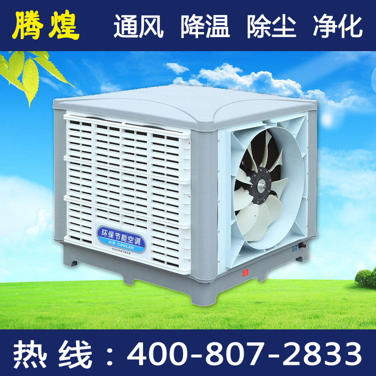廣州環(huán)?？照{(diào)