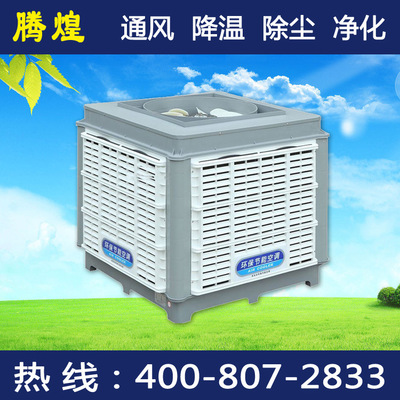 東莞工廠水簾空調(diào)，耗水量大不大?
