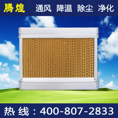 東莞廠房濕簾，濕簾的使用過程中常見的錯誤做法