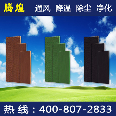 東莞廠房風(fēng)機水簾