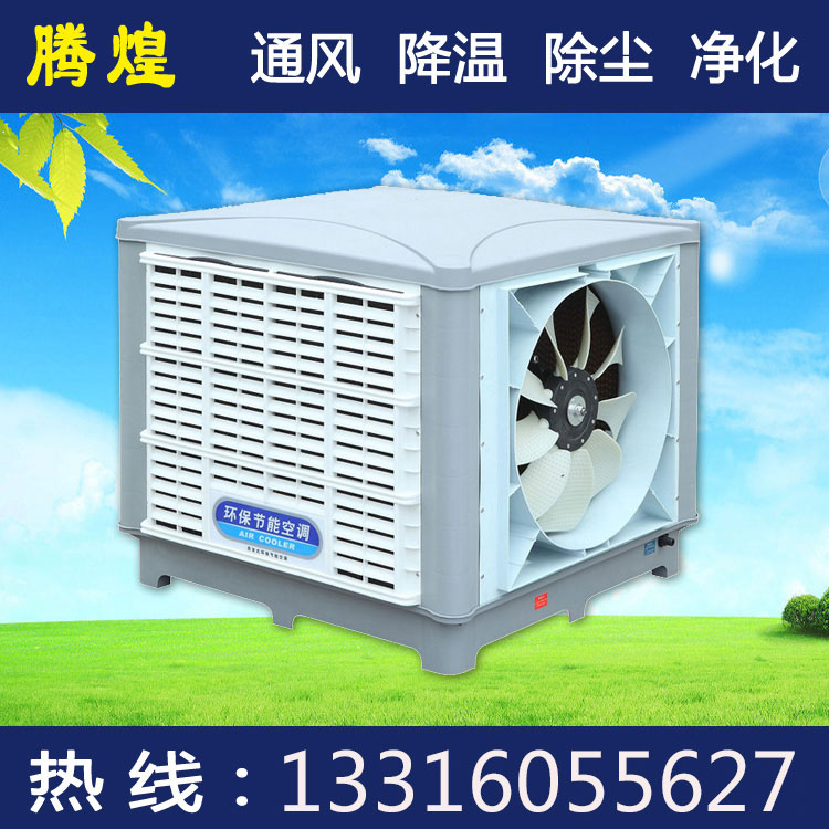 節(jié)能環(huán)?？照{(diào)肇慶 工廠改善了高溫悶熱問題
