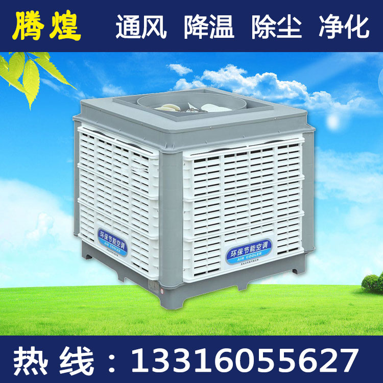 車間通風(fēng)降溫 水溫空調(diào)有什么優(yōu)勢