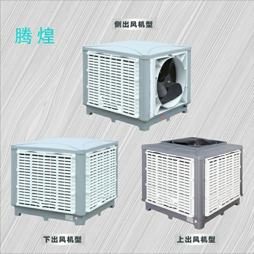 高大空間通風(fēng)散熱方法辦法 免費設(shè)計2-3套通風(fēng)降溫方案